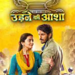 Udne Ki Aasha Written Update