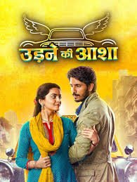 Udne Ki Aasha Written Update